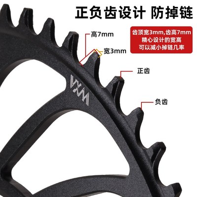 适用美利达公路自行车110BCD4孔爪正负齿单速牙盘片3O6T384042505