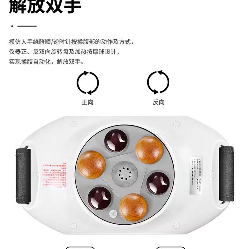 天然砭石全自动揉腹仪揉r肚子神器艾灸石加热腹部按摩器益生瘦肚,个人护理/保健/按摩器材,腹部按摩器/揉腹仪,淘宝优惠券,粉丝福利购,淘宝优惠卷