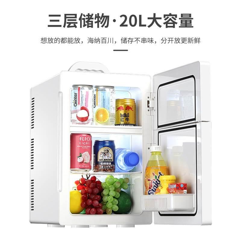 酷宝20Le迷你车载冰箱车家两用宿舍小型冰箱化妆品冷藏箱双门制冷
