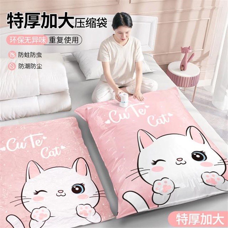 真空压缩袋e家用压缩收纳袋防尘衣物幼儿园神器电泵防潮真空收纳