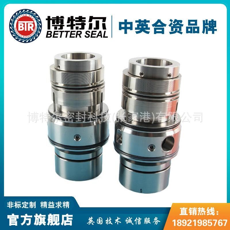 JCS2bP-40 QRMO机械密封 泵用机械密封 量大价优 厂家供应
