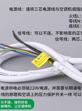 空调排水泵维朋PC-125A/v320A全自动排水空调排水器冷凝水提升泵