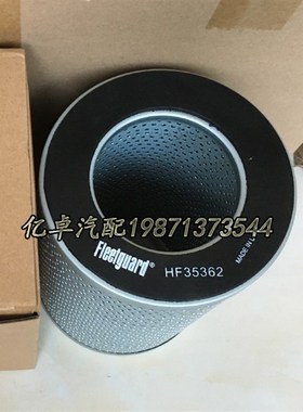 HF35362 31L1-4041 H-28030液压油滤清V器滤芯过滤器配件