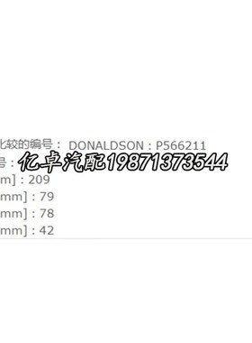 P566211 57848 57093 3I1862 51686 HF30083 HD846/U1滤芯ML1150M