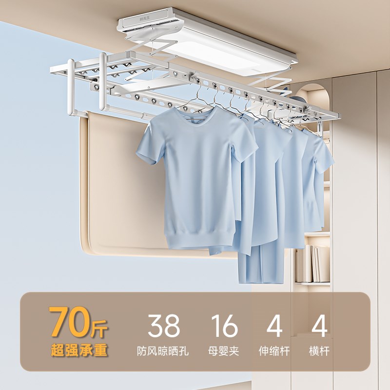 【政府补贴20%】邦先生M17电动晾衣架智能隐形遥控升降.晒衣架阳