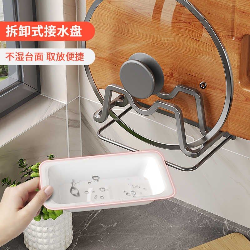 厨房菜板置物架 锅盖架免打孔壁挂C式 案板切菜板放置架一体砧板,厨房/烹饪用具,锅盖架/锅盖收纳垫,淘宝优惠券,粉丝福利购,淘宝优惠卷