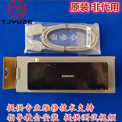 三星UA55/65/75MU8900J/7700JXXZ ONE GCONNECT集线盒BN91-18726W