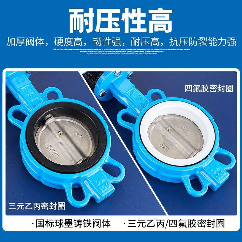 。手动蝶阀D371X-16Q涡轮蝶阀对夹不锈钢DN100 12M5 150 200 250