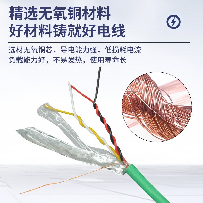 KNX总线国标EIBk总线电缆BUS-EIB2x2x0.8智能灯控线家居信号控制