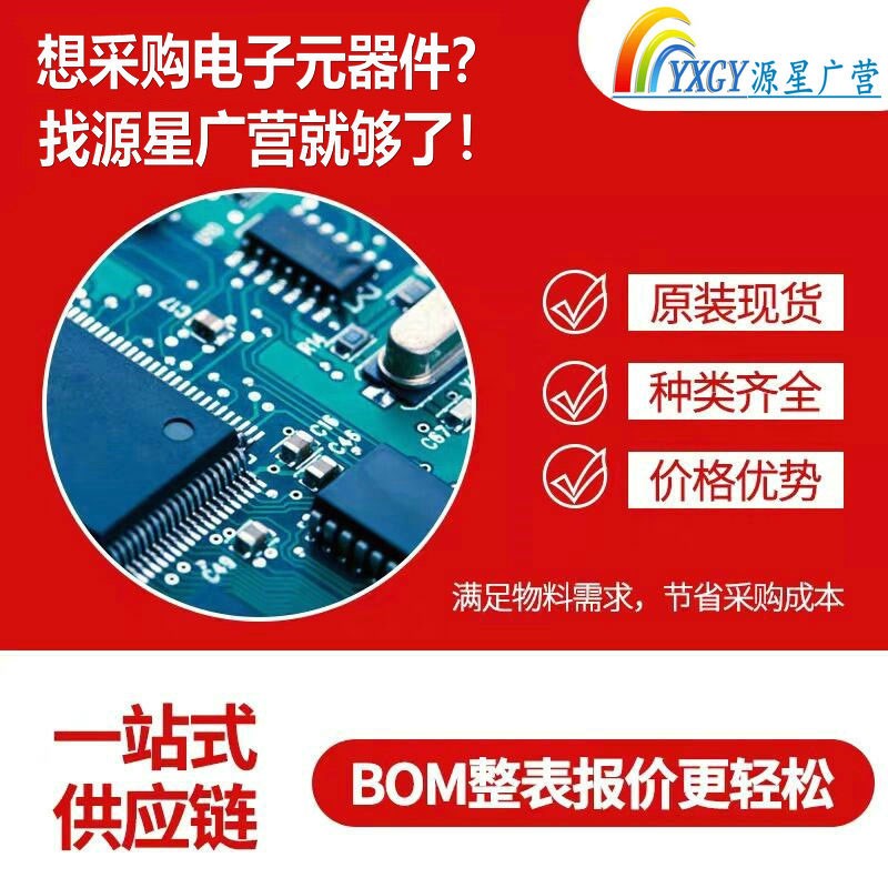 GEMU G3 C VISION PL4F8-01J0 贴片BGA芯片 集成电路芯片