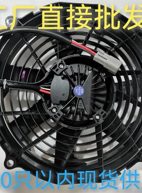 工厂卡特新款电子h扇 外壳/框 罩 风叶 轴承320/330 349无刷电子