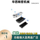 A100塑胶暗式 拉手塑料F把手XAD21 同怡合达XAC91 XAD41 XAD42