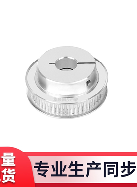 夹持型同步轮S8M38齿宽27内孔8 10 12 15 19 220现货VHTCP同步带