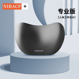 尼拉汽车头枕车载座椅记忆棉护颈枕车内用靠P枕舒享【深空灰】头