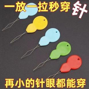 辅助穿针器老人自动穿针引线器家用缝纫机穿线器快速认针器引针器