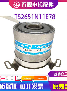 TS2651N141E78多摩川编码器TS2640N321E64旋转变压器TSS2620N21E1