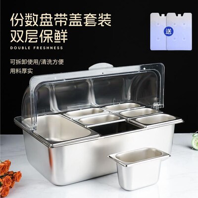 摆摊透明展示盒双层加冰带翻盖多B格水果捞冰粉食品调料盒商用厂