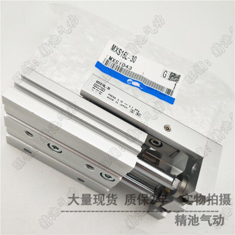 滑台气缸MXcS16L/MXS16-125ASF/125ATF/ASR/ASP/BTF/BSR/BSP/FR/F