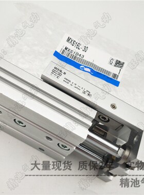 滑台气缸MXcS16L/MXS16-125ASF/125ATF/ASR/ASP/BTF/BSR/BSP/FR/F