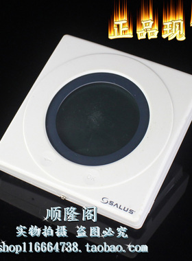 SALUS 萨卢斯 ST320 温控器 230V 无线可编程S触摸屏恒温器 T50
