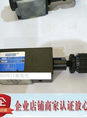 台湾VILLEFORT液压叠加式溢流阀MRV-02B-3 MRV-02QB-2 MRV-02B-1