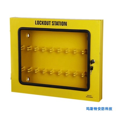 锁具挂板箱锁具工作站管理箱可携式可是金K属锁具柜 BD-X08