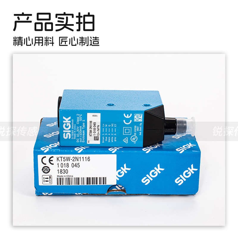 2n2p1111s16传感器 色标电眼2p1116ktG5w颜色2n1116感应器--/kt5g