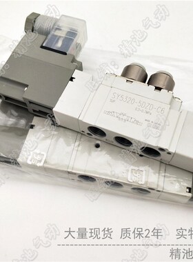 SMC型5通电磁阀SY5520-6LZD/LZE/GZD/MZD/DZD/DZE-0Y1三位中压式