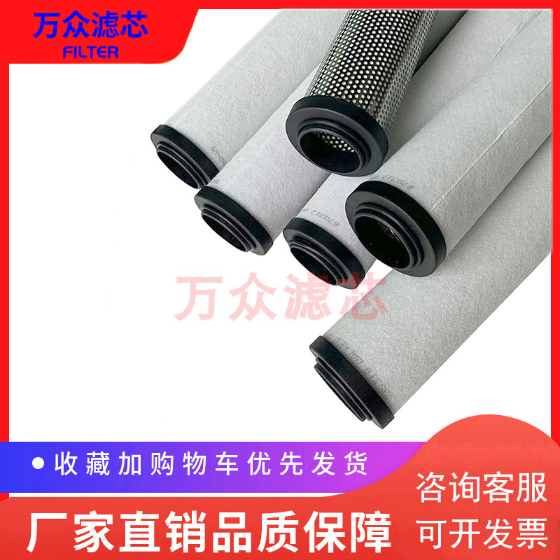 适用震东干燥机过滤器滤芯JD-260C JD-260PI JD-260S JD-260Q现货,标准件/零部件/工业耗材,滤芯,淘宝优惠券,粉丝福利购,淘宝优惠卷