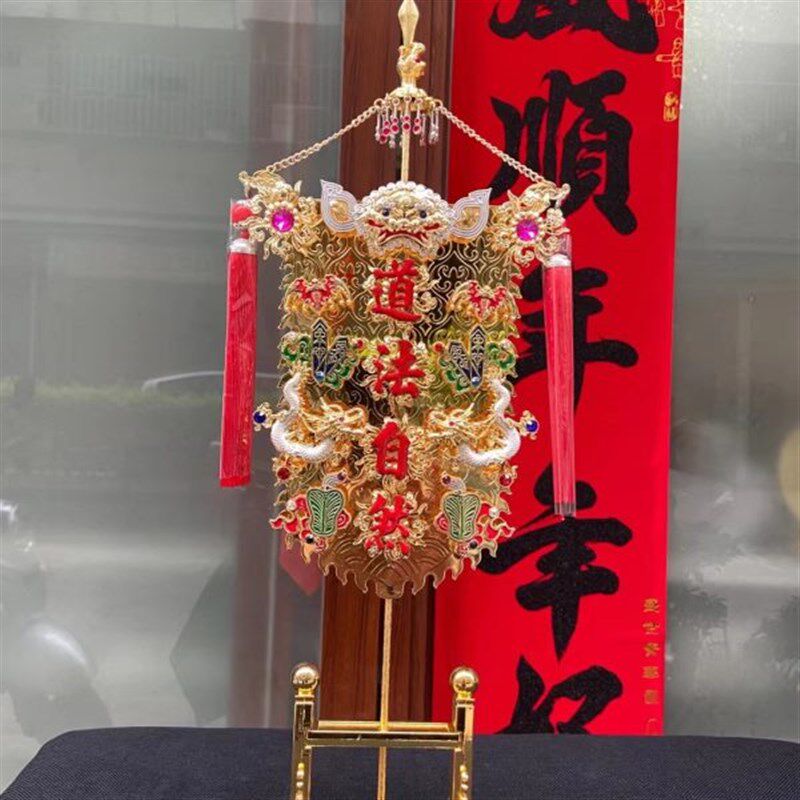 道用品帅旗道法自然万法宗坛有C求必应恭迎圣驾帅旗可定制字体