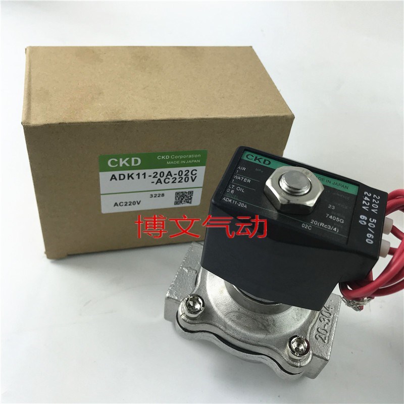CKD电磁阀CKD11-20A-02C 02S CKD-25A ES GV3/4 G1常闭