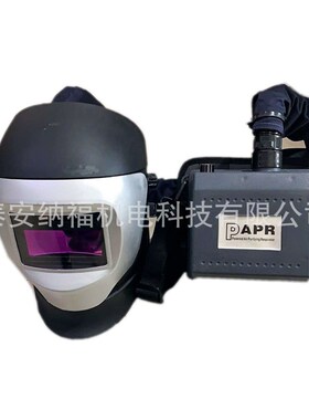 CE EN12941k EN12942电动送风自动变光电焊面罩正压式防尘电焊面