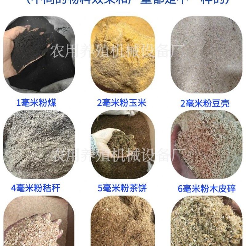 大型锤片式粉机养殖场万秸秆草z料碎粉碎机豆能粕饲料玉米棒打粉,五金/工具,碎草机,淘宝优惠券,粉丝福利购,淘宝优惠卷