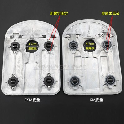 ESM电剪刀立柱大洋款电剪刀103大连款服装裁剪刀直刀V机切布底盘K