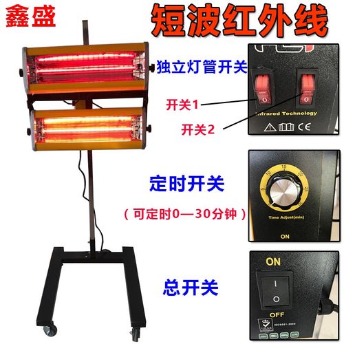 喷漆烤漆双排移动式烤漆灯可定时30分钟双管2000SW油漆烤灯烘干灯