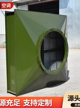 新款管式油网滤尘器Dp型X型立式人防通风设备专用除尘器LWP油包邮