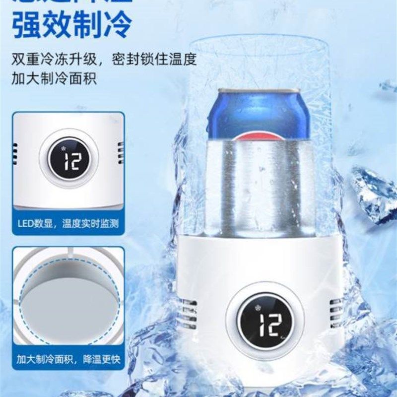 极速制冰杯快速制冷杯宿t舍办公室小型便携极可结冰镇啤酒饮料降,生活电器,快速制冷杯/制暖杯,淘宝优惠券,粉丝福利购,淘宝优惠卷