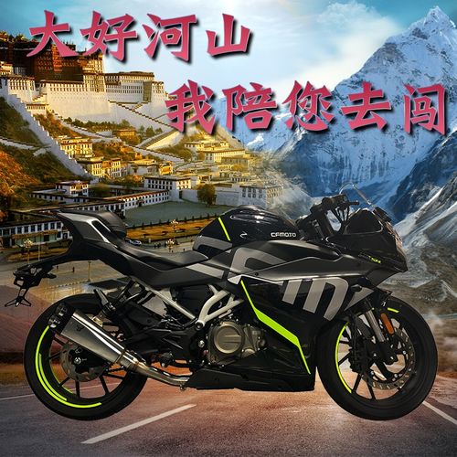 IXIL排气适用春风250SR排气管nk2G50排气my22单摇臂全段改装