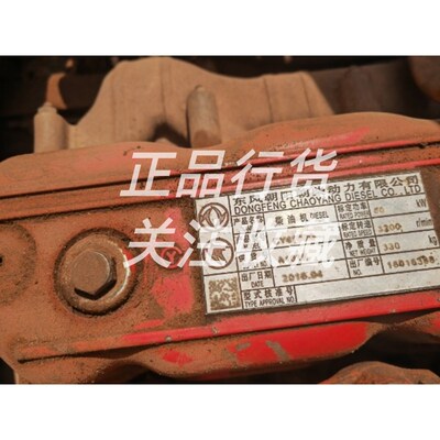 东风朝阳朝柴4h100ZL-18.20.10T发动机打气泵空压机原厂配件