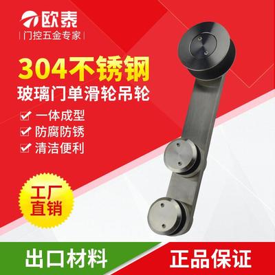 推拉浴室玻璃移门滑轮淋浴房吊轮滚门五金配件吊滑304吊轨不锈钢