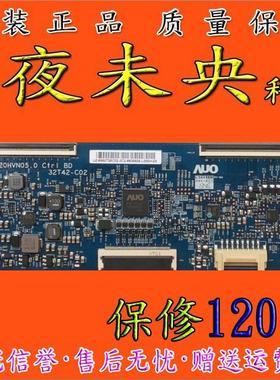 原 UE32H5000AKXXU 逻辑板 T320HVN05.0 32T42X-C02 现货