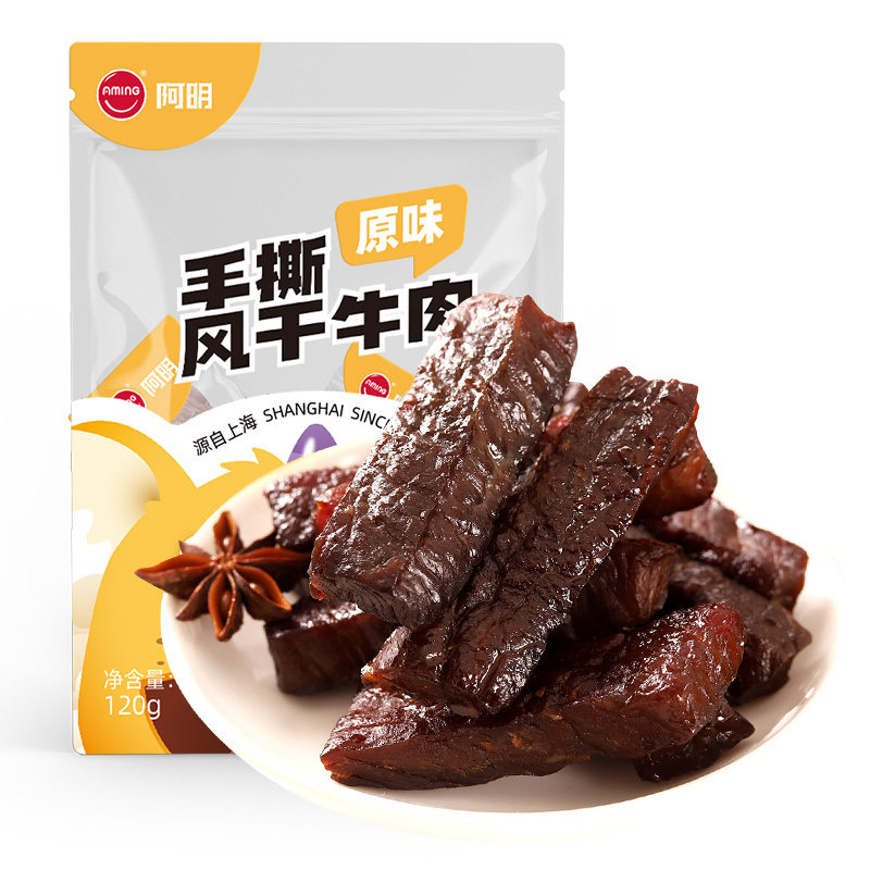阿明 原味风干牛肉干120g×1袋 独立小包 健身追剧高蛋白零食