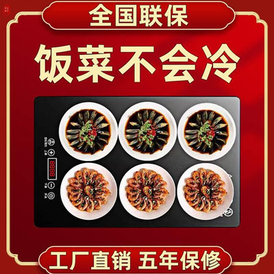 暖菜餐桌转盘保温菜台家用冬热饭加热桌垫电热暧菜板多功能热莱板