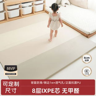 JollyBaby婴儿爬爬垫宝宝ixpe爬行垫家用折叠pu加厚4cm儿童地垫