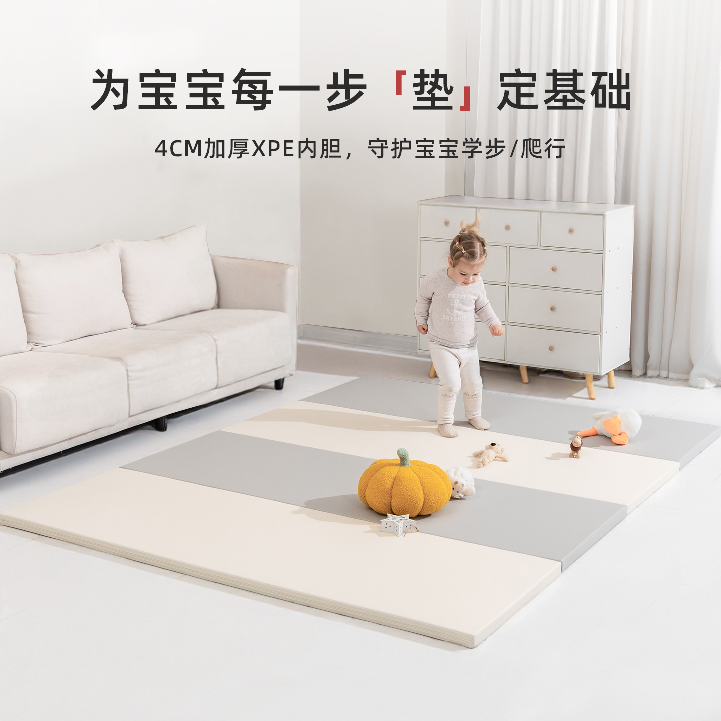 JollyBaby爬行垫4CM加厚xpe内芯