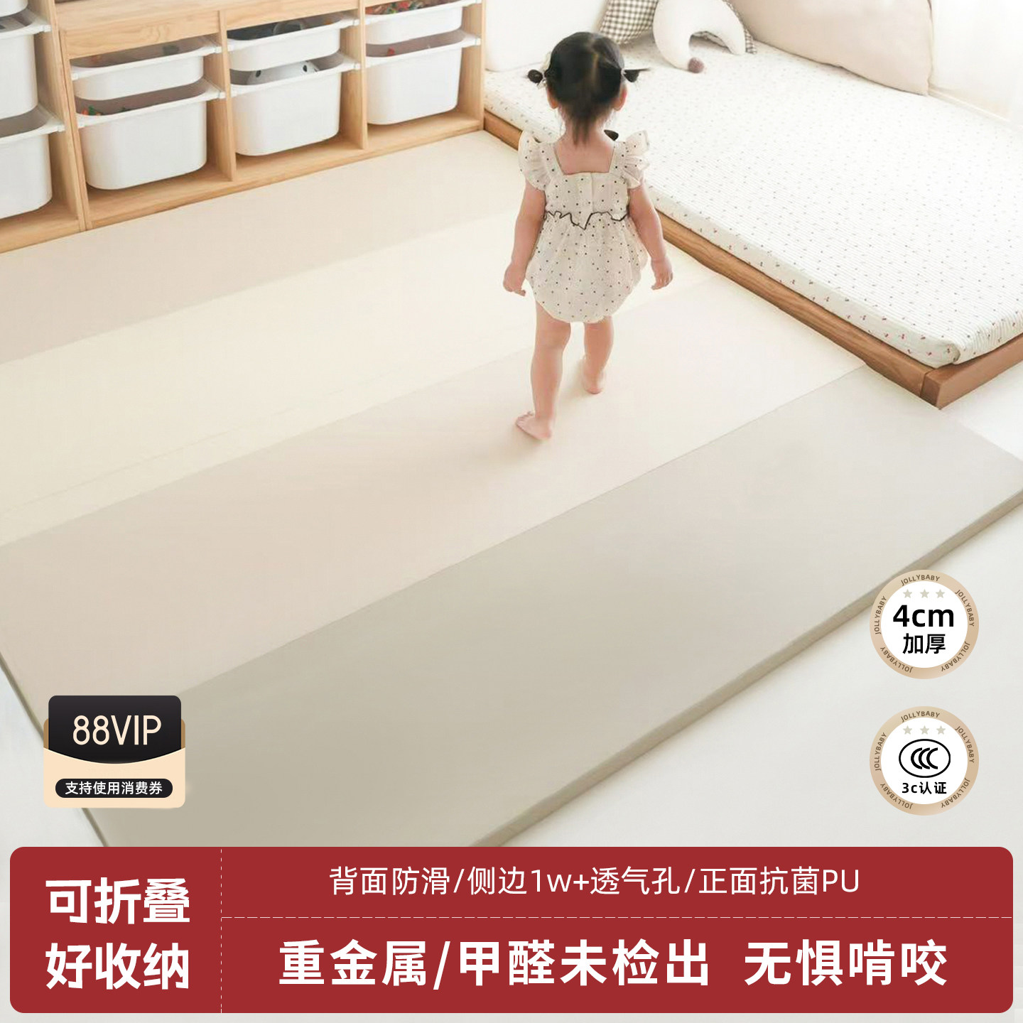 JollyBaby婴儿爬爬垫宝宝ixpe爬行垫家用加厚pu折叠4cm儿童地垫子