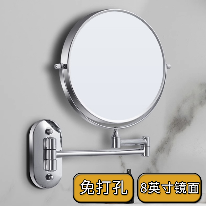 化妆镜不带灯壁挂折叠伸缩双面梳妆镜酒店卫生间镜子免打孔浴室