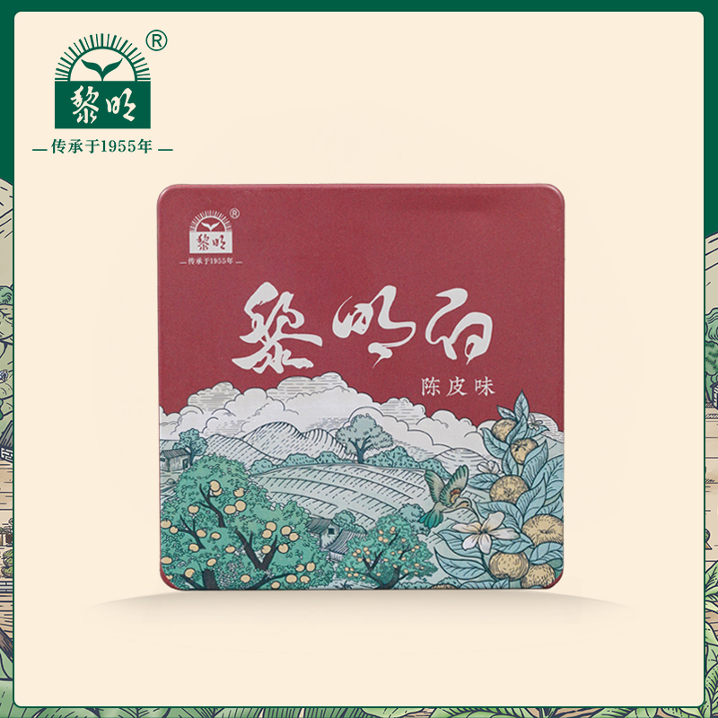 黎明茶厂黎明白古树白茶陈皮白茶
