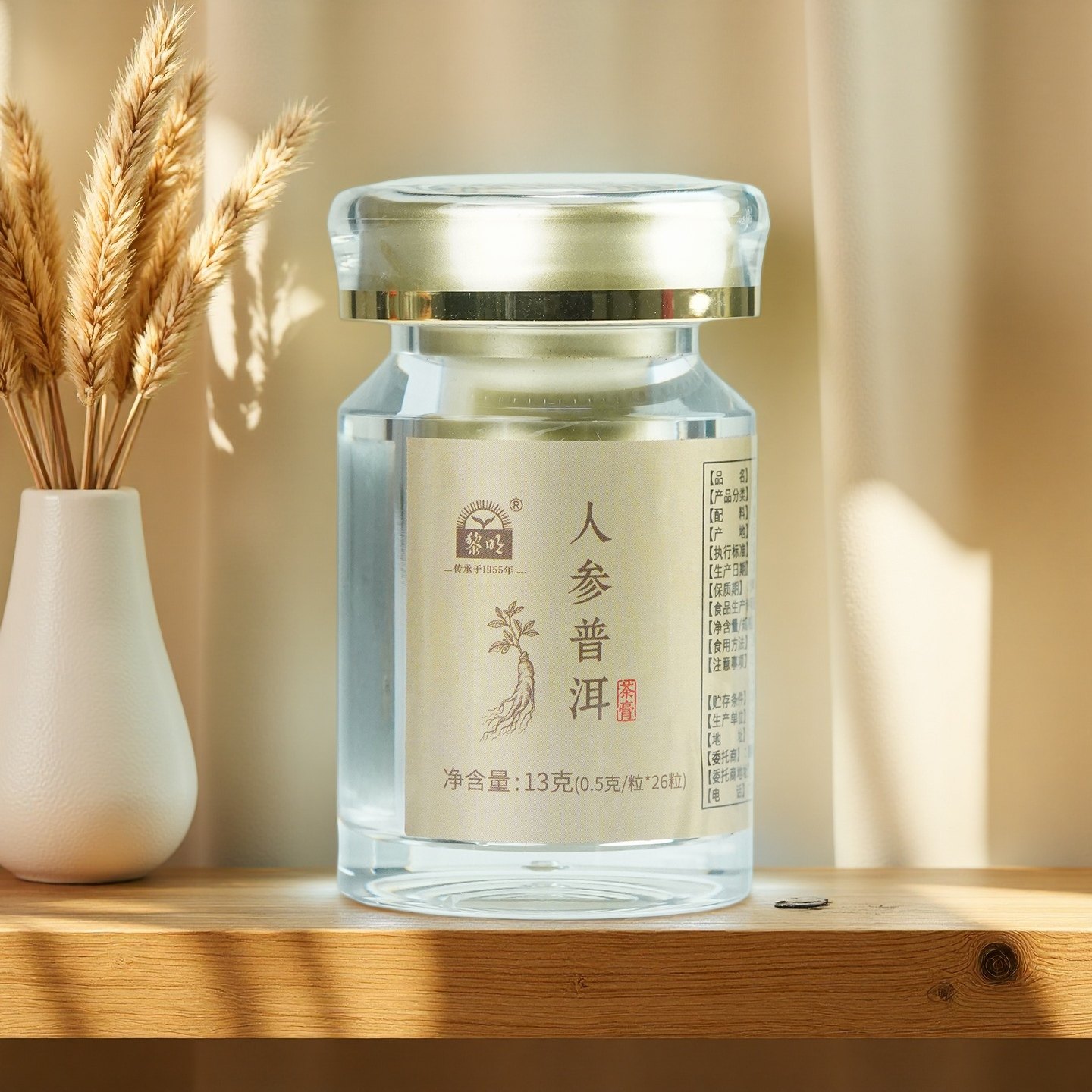 黎明茶厂2025年人参普洱茶膏沉香普洱茶膏普洱熟茶瓶装颗粒1次1颗,茶,茶粉/茶膏/茶精/茶液/茶蜜,淘宝优惠券,粉丝福利购,淘宝优惠卷