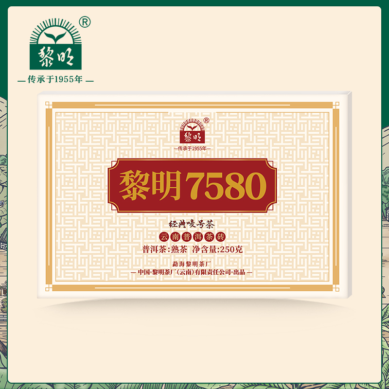 2023年黎明7580砖茶普洱熟茶